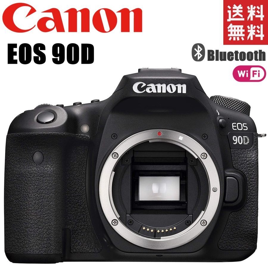 キヤノン Canon Eos 90d ボディ デジタル一眼レフ Wi Fi Bluetooth搭載 カメラ 中古 Camerart Base店