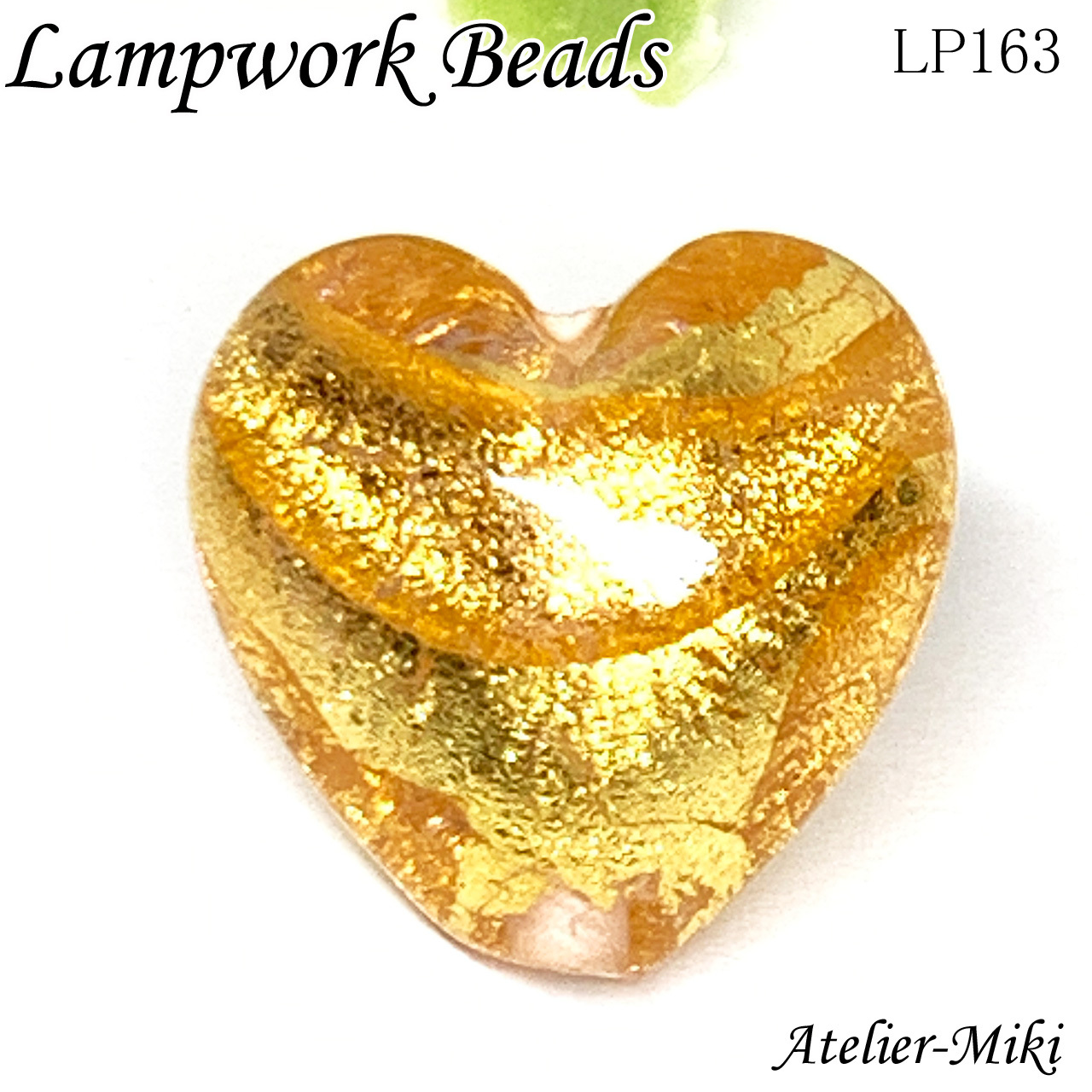 Lp163 ランプワークビーズ ハート ゴールドイエロー 約17mm ｘ 17ｍｍ １個のお値段です アトリエ美樹 Beads Accessory Kit And Parts Shop