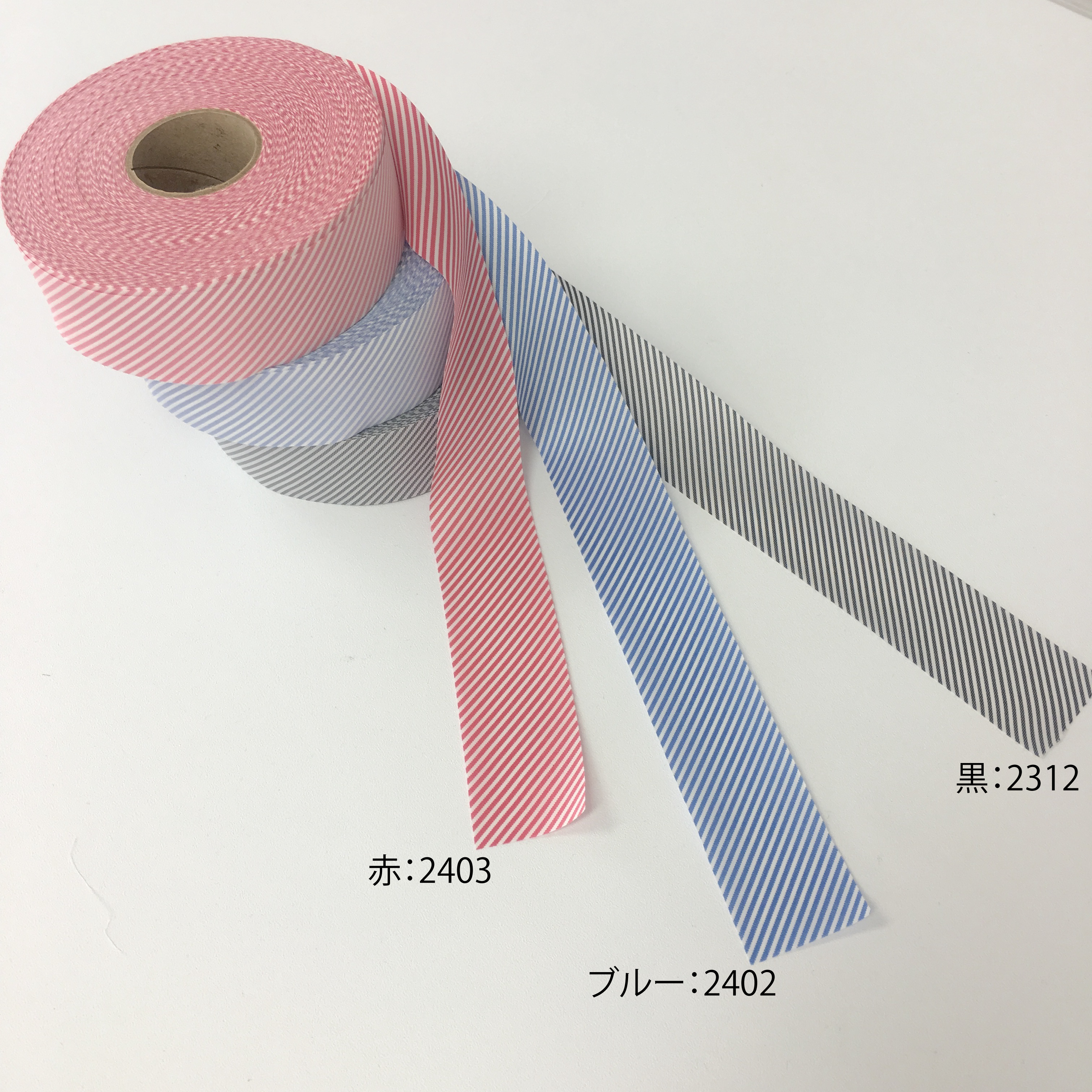 30mm幅のフラットバイアステープ ポリエステルストライプ 池袋 Sewing Studio