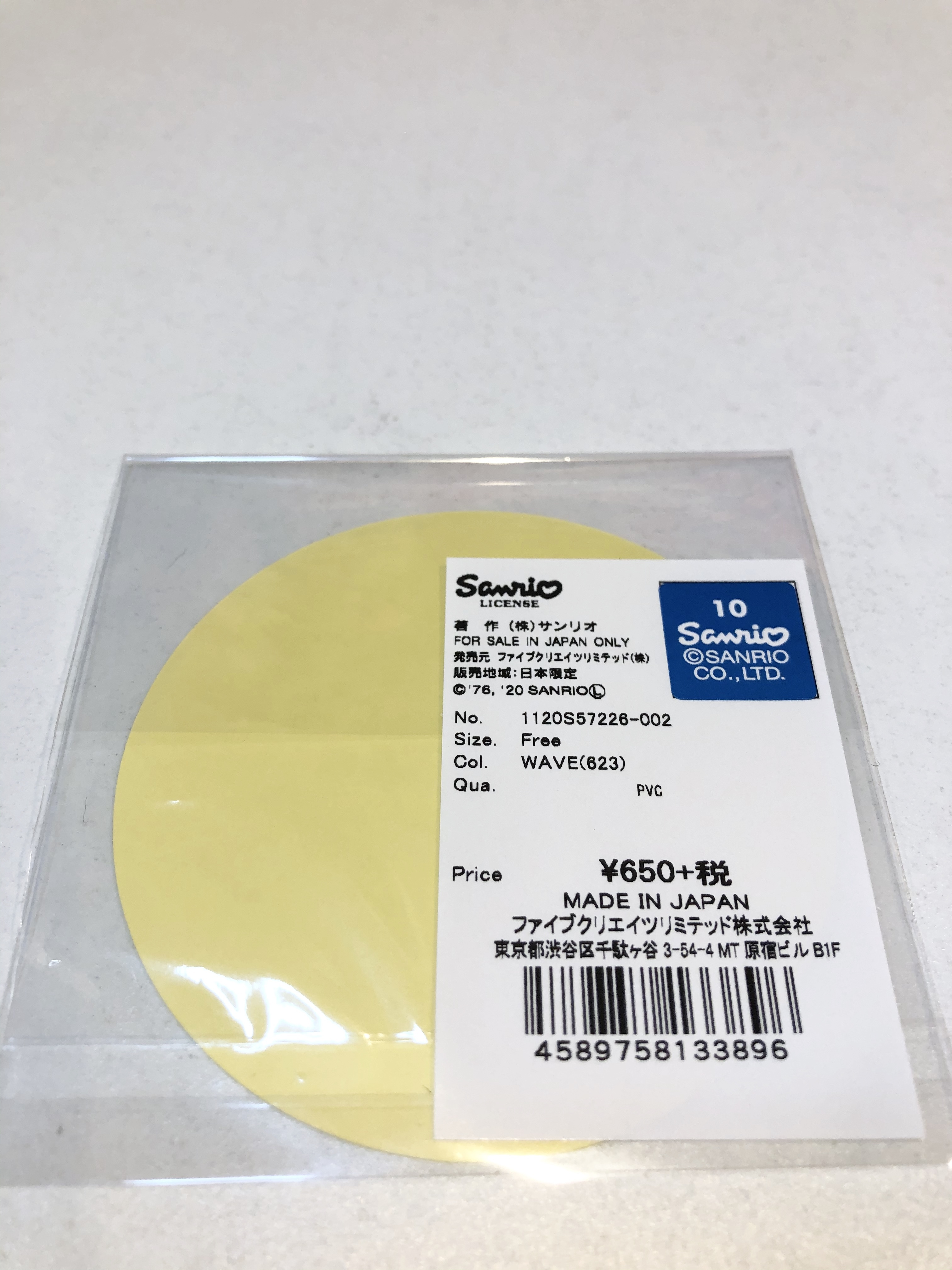 ハローキティラウンドステッカー Rainbow State