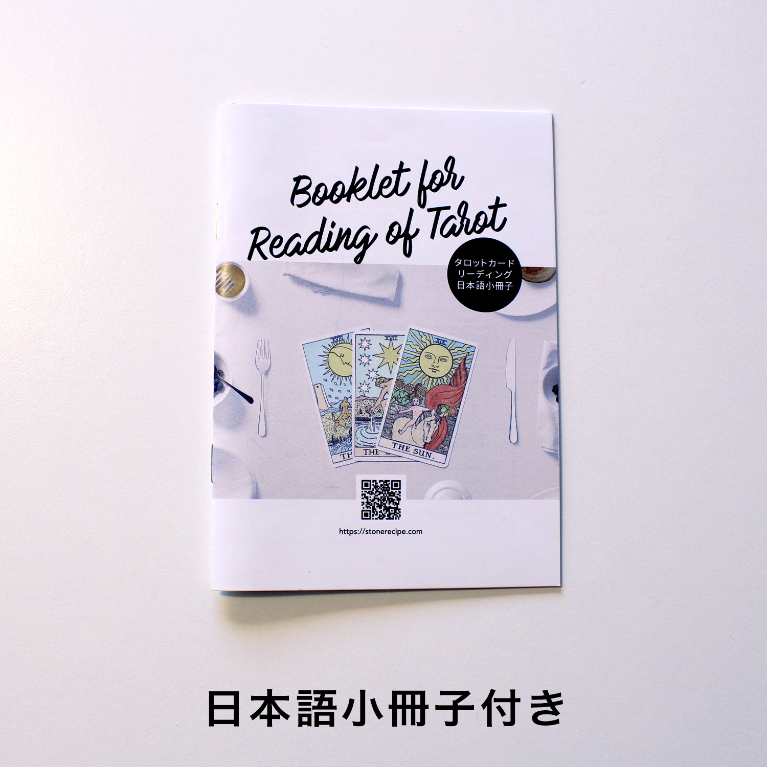 ストーンレシピ スイスタロット 日本語小冊子付 1jj Swiss Tarot 正規品 送料198円 ストーンレシピ Stone Recipe