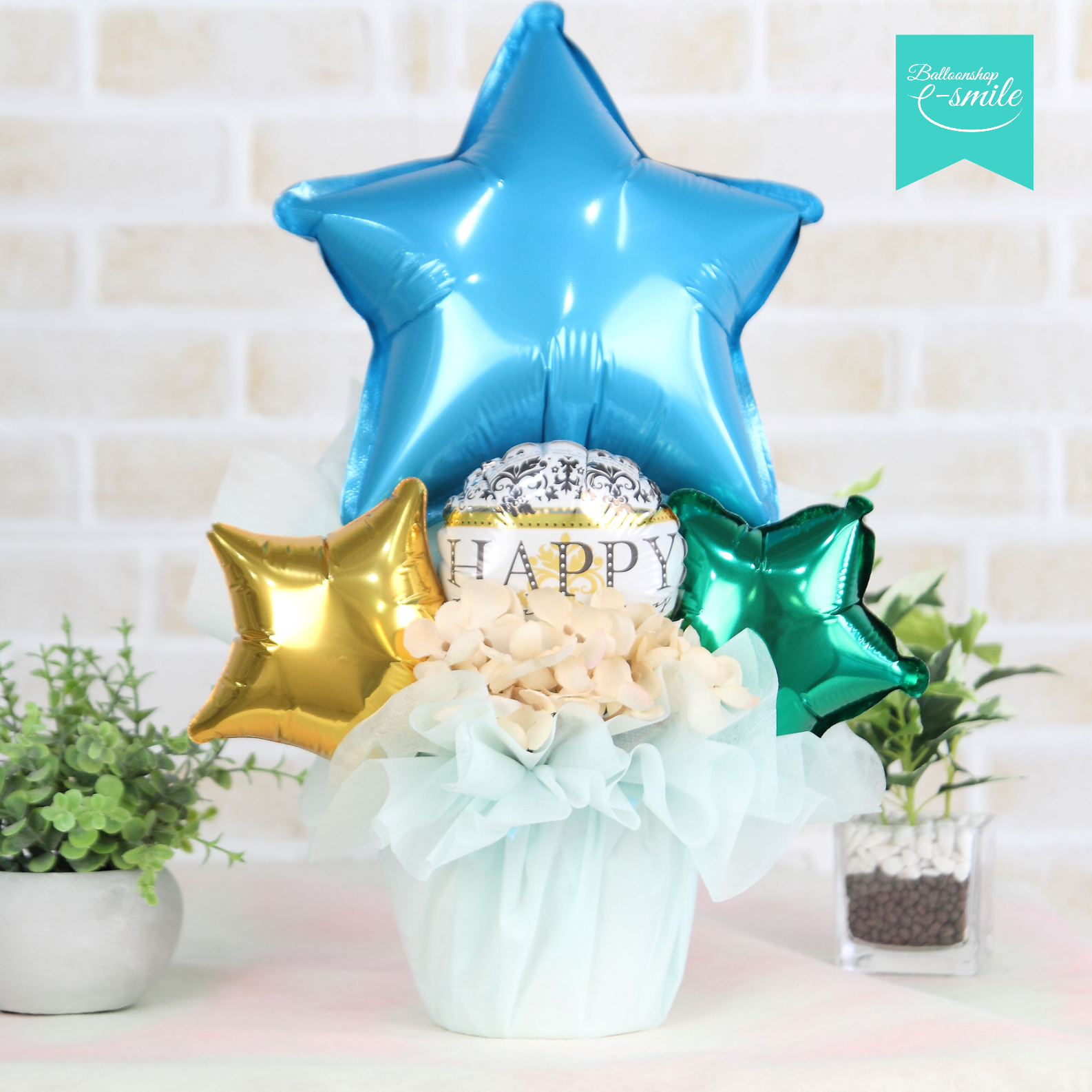 居酒屋 カフェ バー等の開店 周年祝いに 卓上バルーンギフト ハッピーアニバーサリースター 送料込み 引き取りの場合3 000円 バルーンショップ E スマイル バルーンギフトオンラインショップ