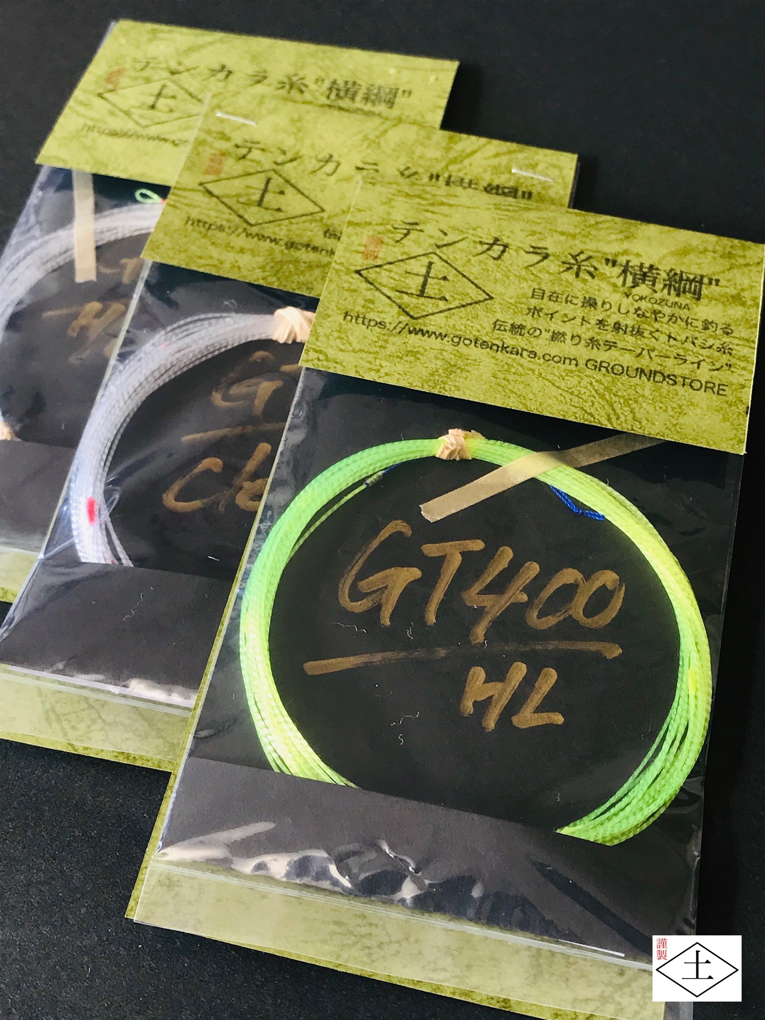 お得定価 Off 5 5mテンカラ釣り仕掛けセット テンカラ釣り道具の店groundstore グラウンドストア