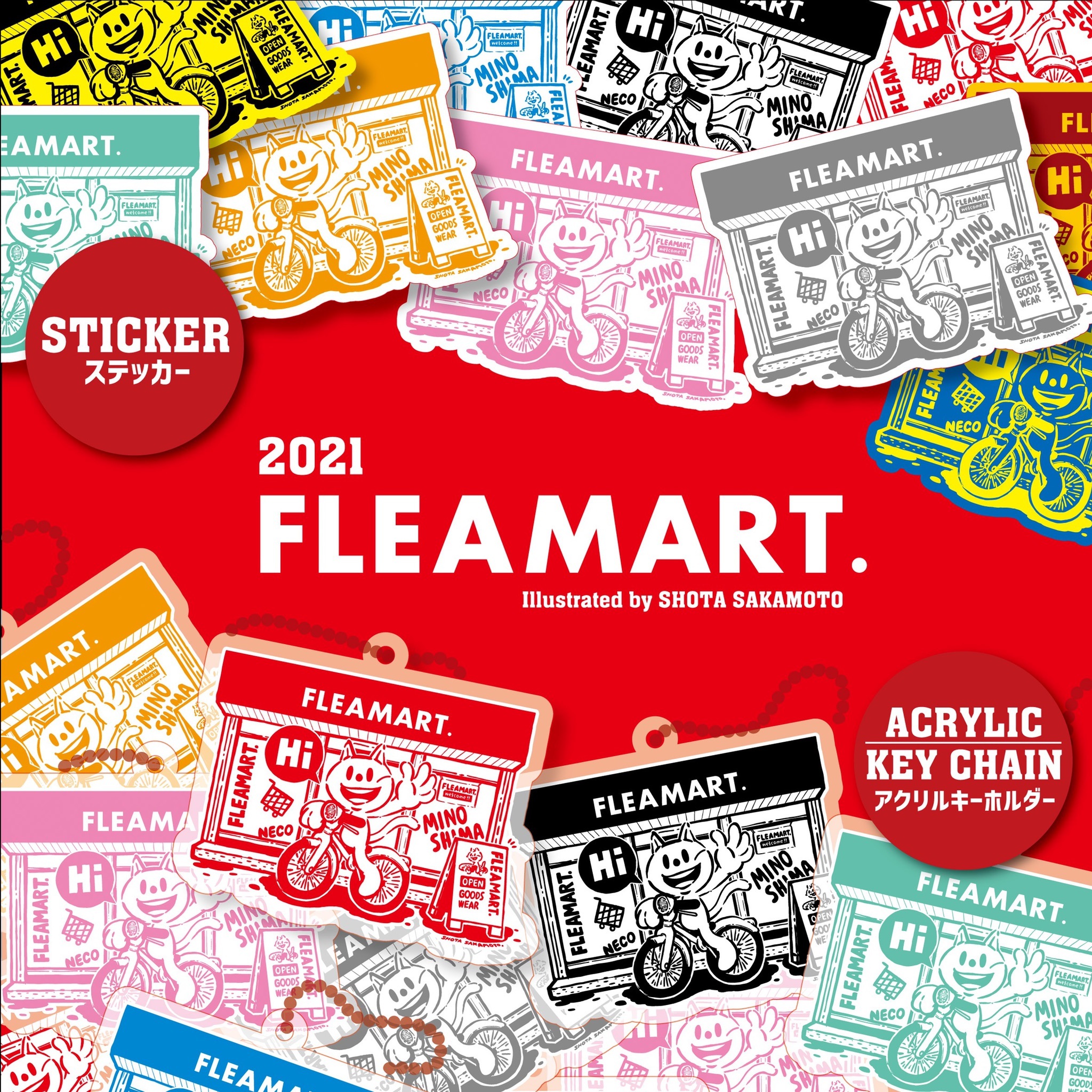 ショップオリジナル ダイカットステッカー Fleamart