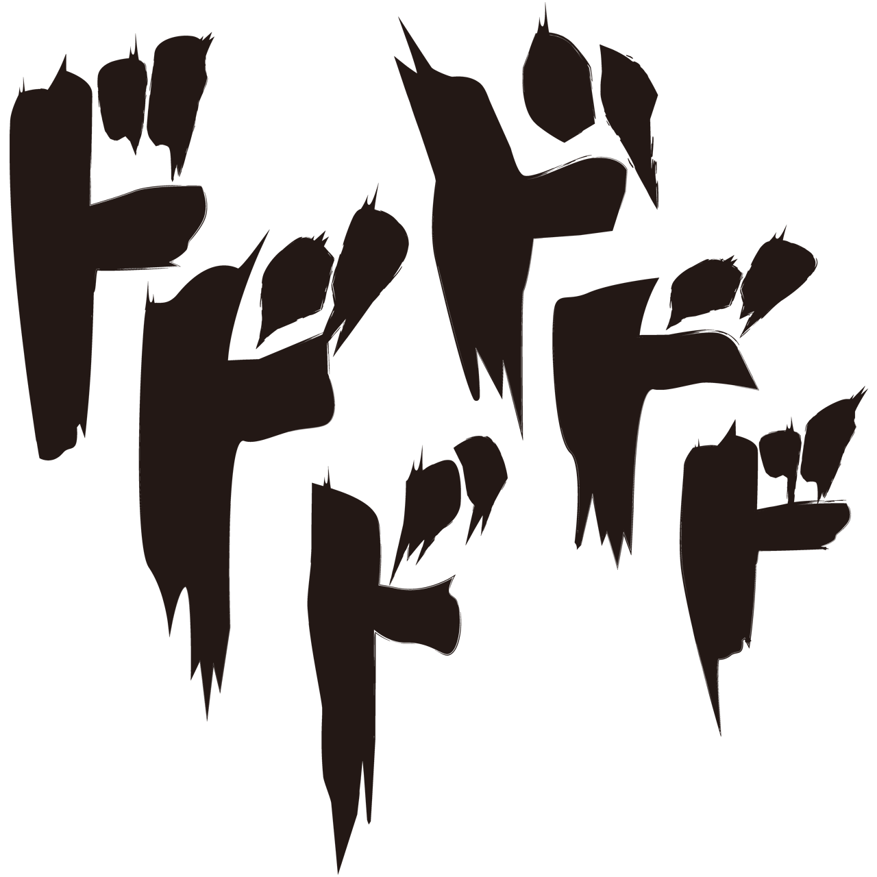 漫画風擬音 ドドド Sozaido