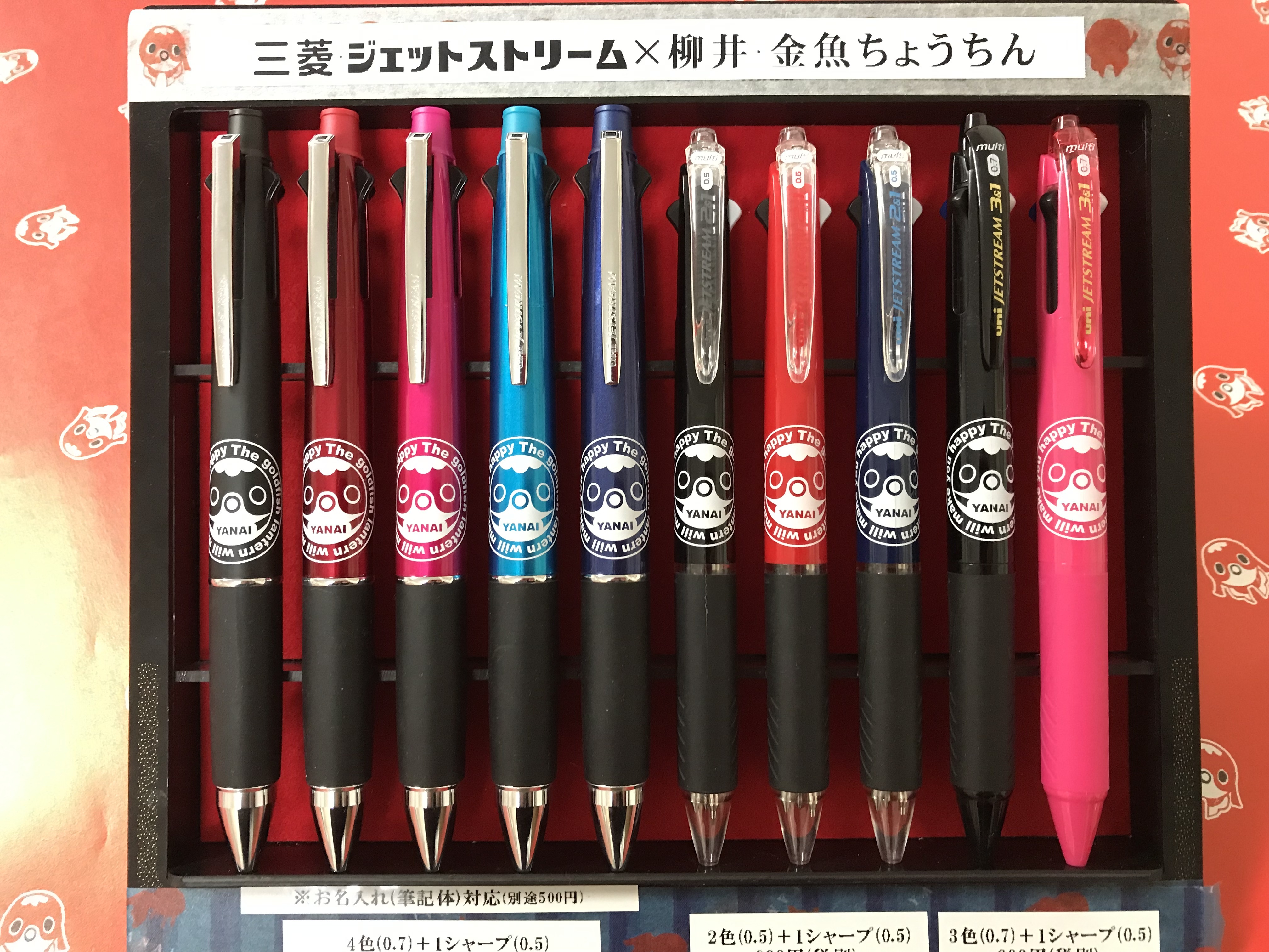 三菱ジェットストリーム 柳井金魚ちょうちん 3 1多機能ペン 木阪賞文堂