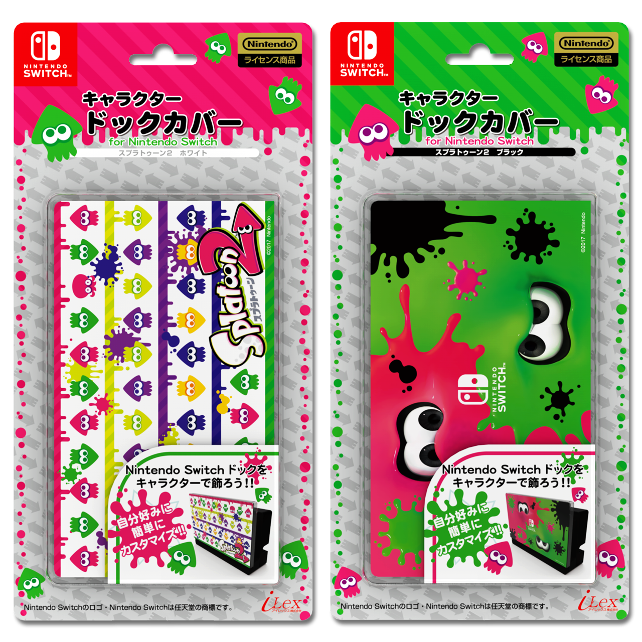 キャラクタードックカバー For Nintendo Switch スプラトゥーン２ 2柄 18年製 Ilexdirect