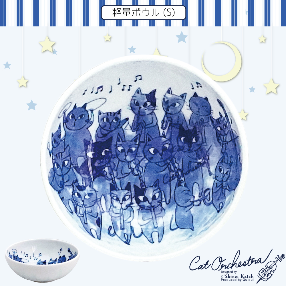軽量ボウル S 猫のオーケストラ 鶯堂 Uguisu Dou お料理に合うおしゃれな食器 ステンレスの通販