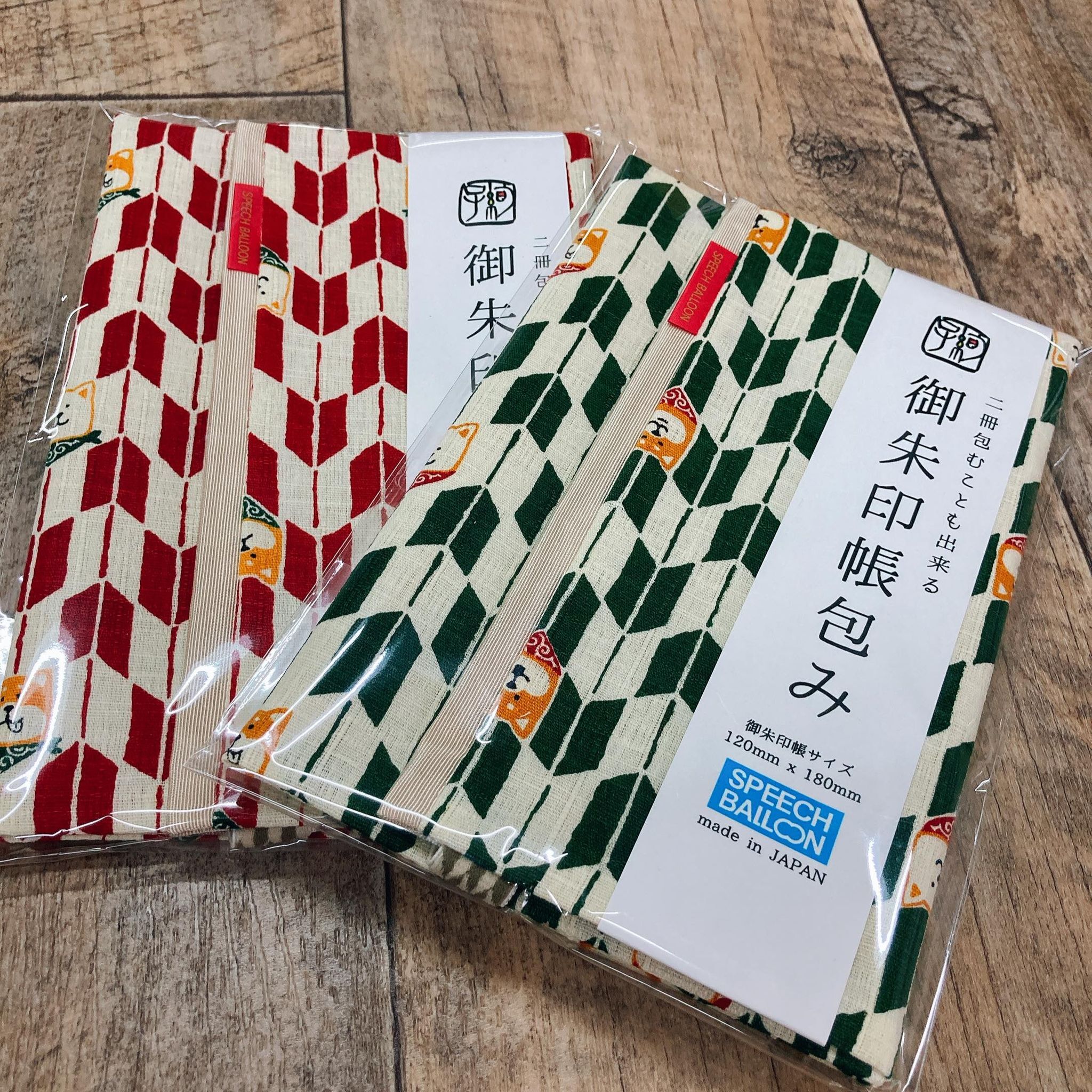 スピーチバルーンの御朱印帳包み 御朱印帳カバー B6サイズカバー 和柄 コミックカバー 柴犬 Speech Balloon