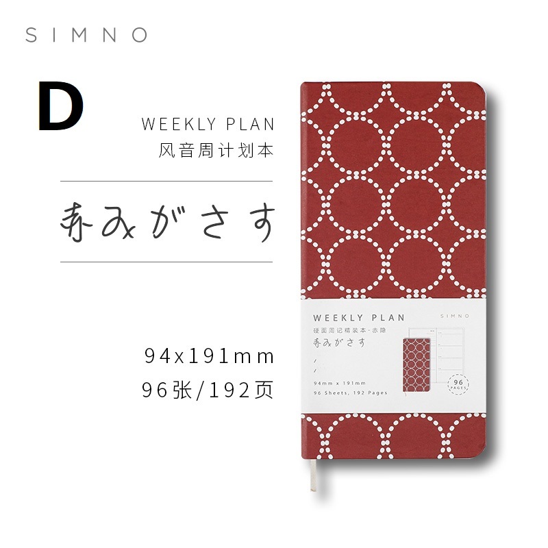 Weekly Plan Mignon 偶然見つけた雑貨屋さん