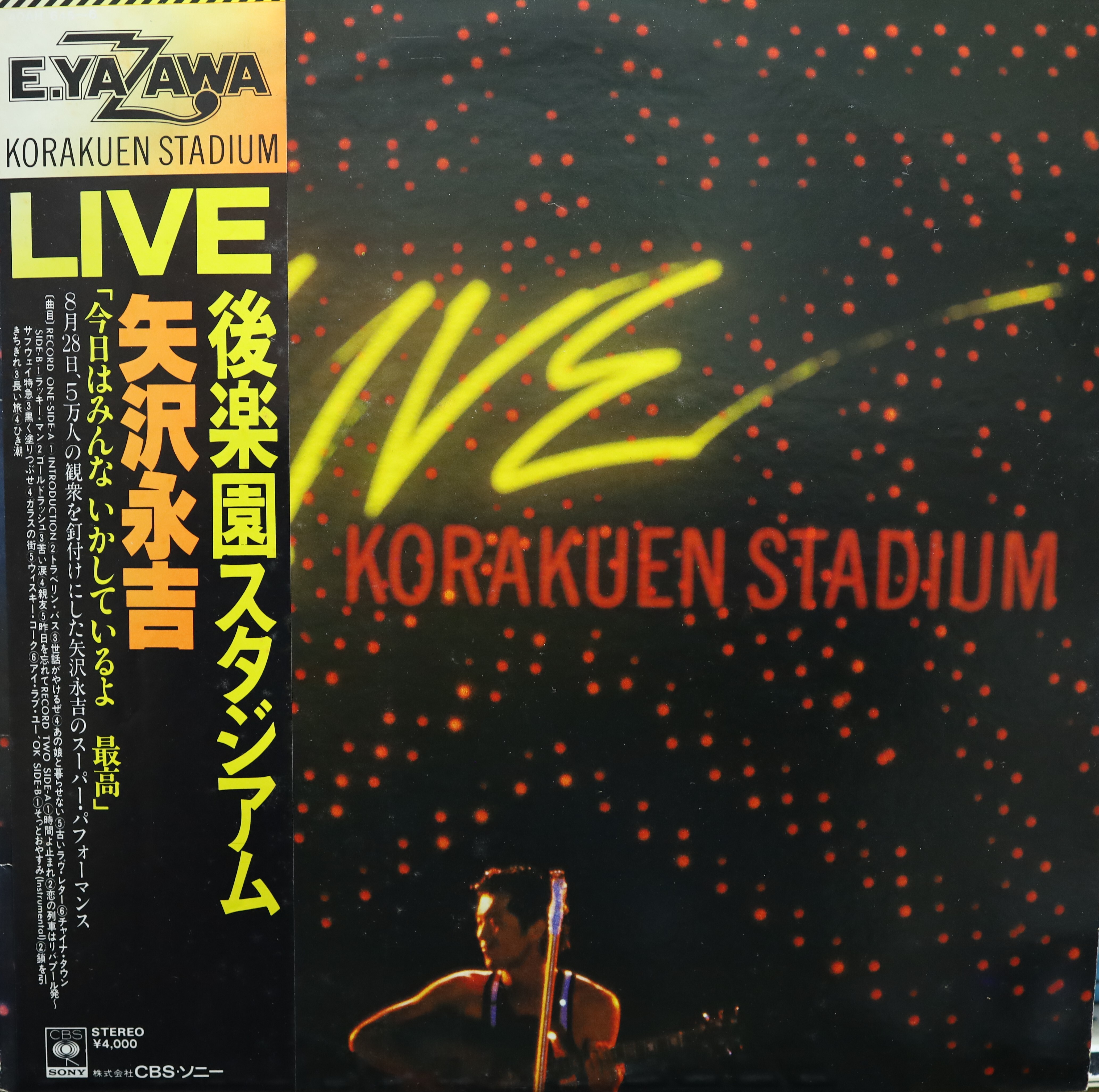 2lp 矢沢永吉 Live 後楽園スタジアム Compact Disco Asia