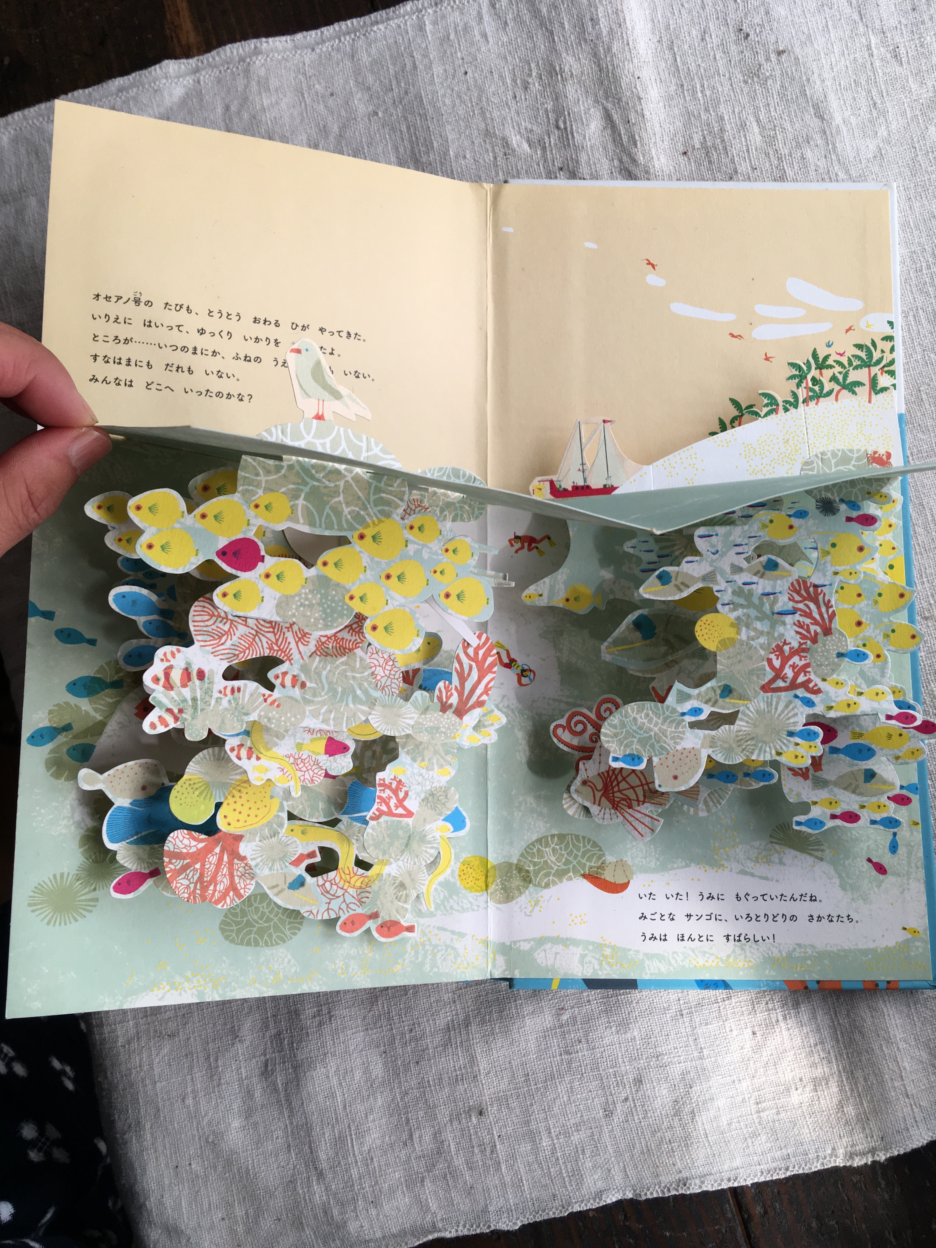 とびだす絵本『オセアノ号、海へ!』 - 画像3