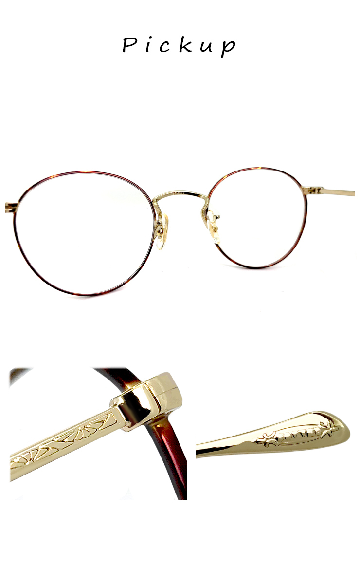 オリバーピープルズ メガネ Ov1186 5295 Oliver Peoples Coleridge コールリッジ ボストン ラウンドメタル 丸眼鏡 メガネ サングラス 帽子 の 通販 Sunglass Dog