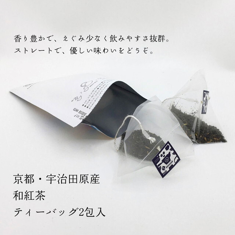 夏のご挨拶申し上げます茶 ひまわり Chayori 和紅茶ティーバッグ2包入 お茶入りポストカード 京都ぎょくろのご えん茶 おいしいたのしいお茶ギフトをお届けいたします