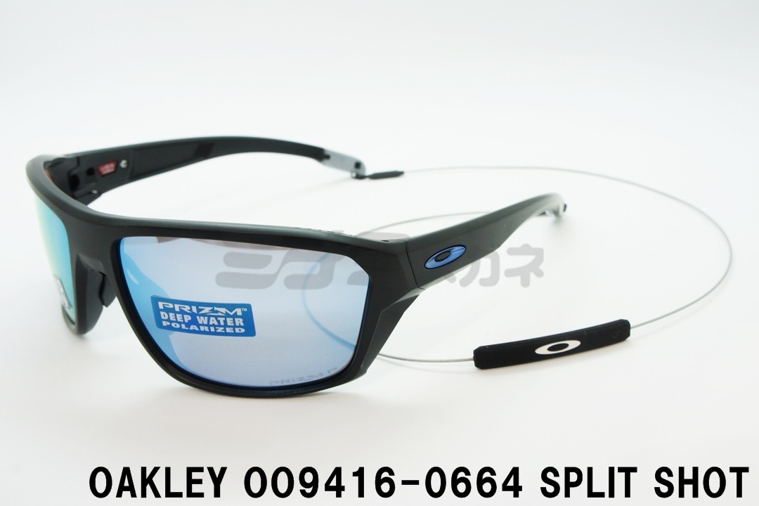 正規取扱店 Oakley オークリー Split Shot スプリットショット Oo9416 0664 正規品 偏光サングラス 釣り用 ミナミ メガネ