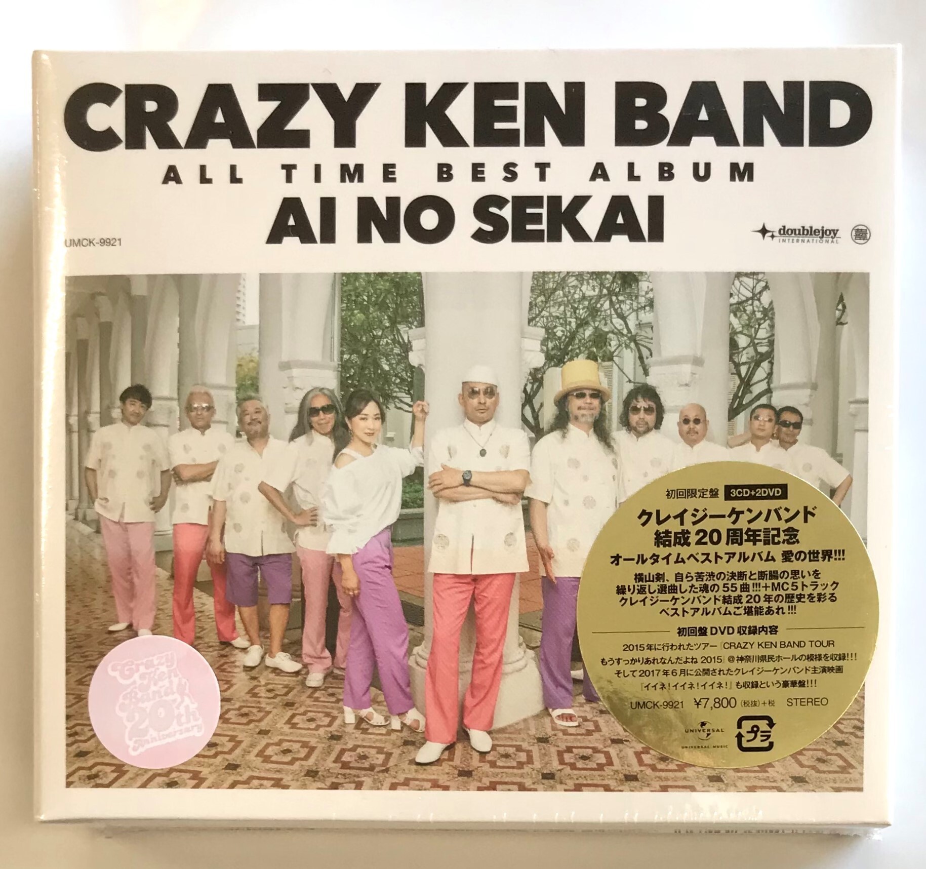 クレイジーケンバンド ｃｒａｚｙ ｋｅｎ ｂａｎｄ ａｌｌ ｔｉｍｅ ｂｅｓｔ ａｌｂｕｍ 愛の世界 初回限定盤 3cd 2dvd 株 フナヤマ ｃｄオンラインショップ