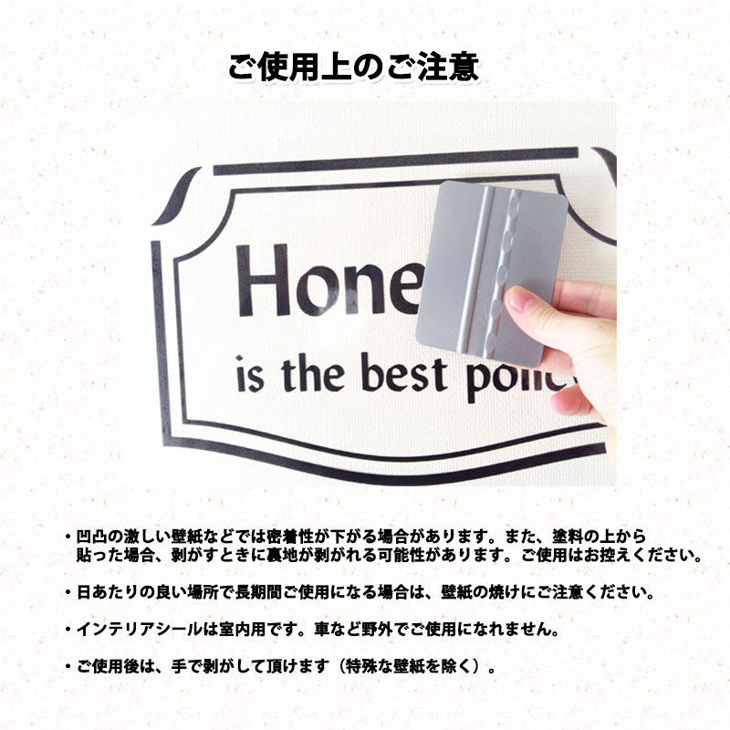 模様替えは やっぱりこれだね 格言 名言 ディズニーの壁シール 文字ステッカー 文字のステッカー モノトーン ウォールステッカー Interiorwall インテリアウォール 本店