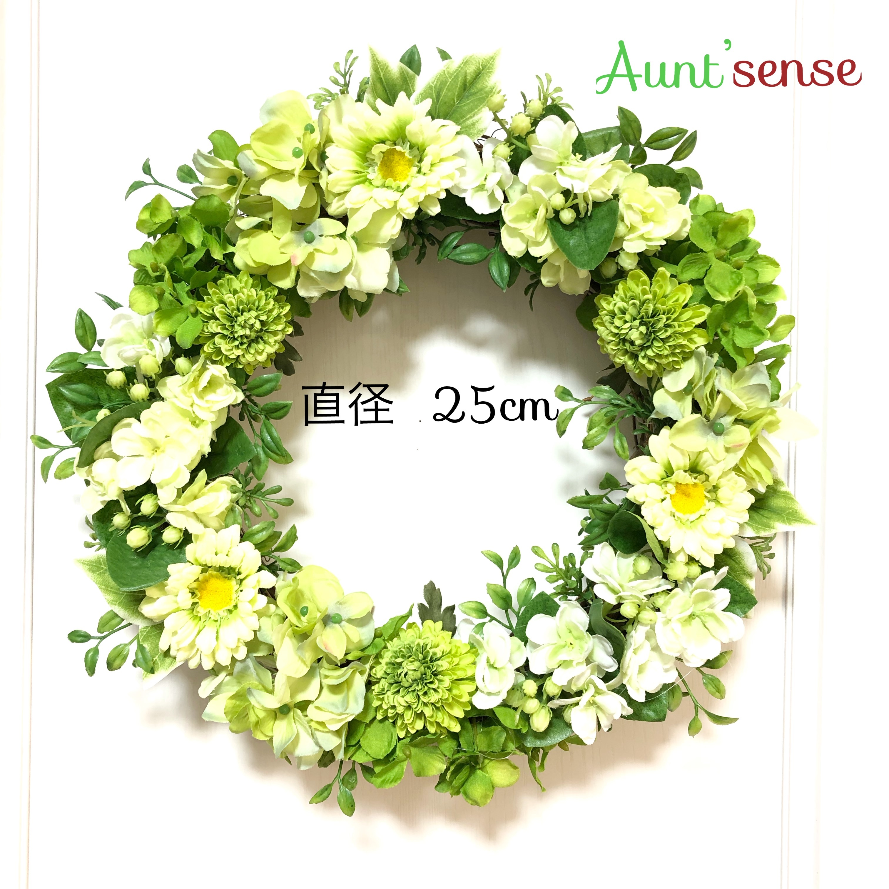 Aunt Sense 四季のリース