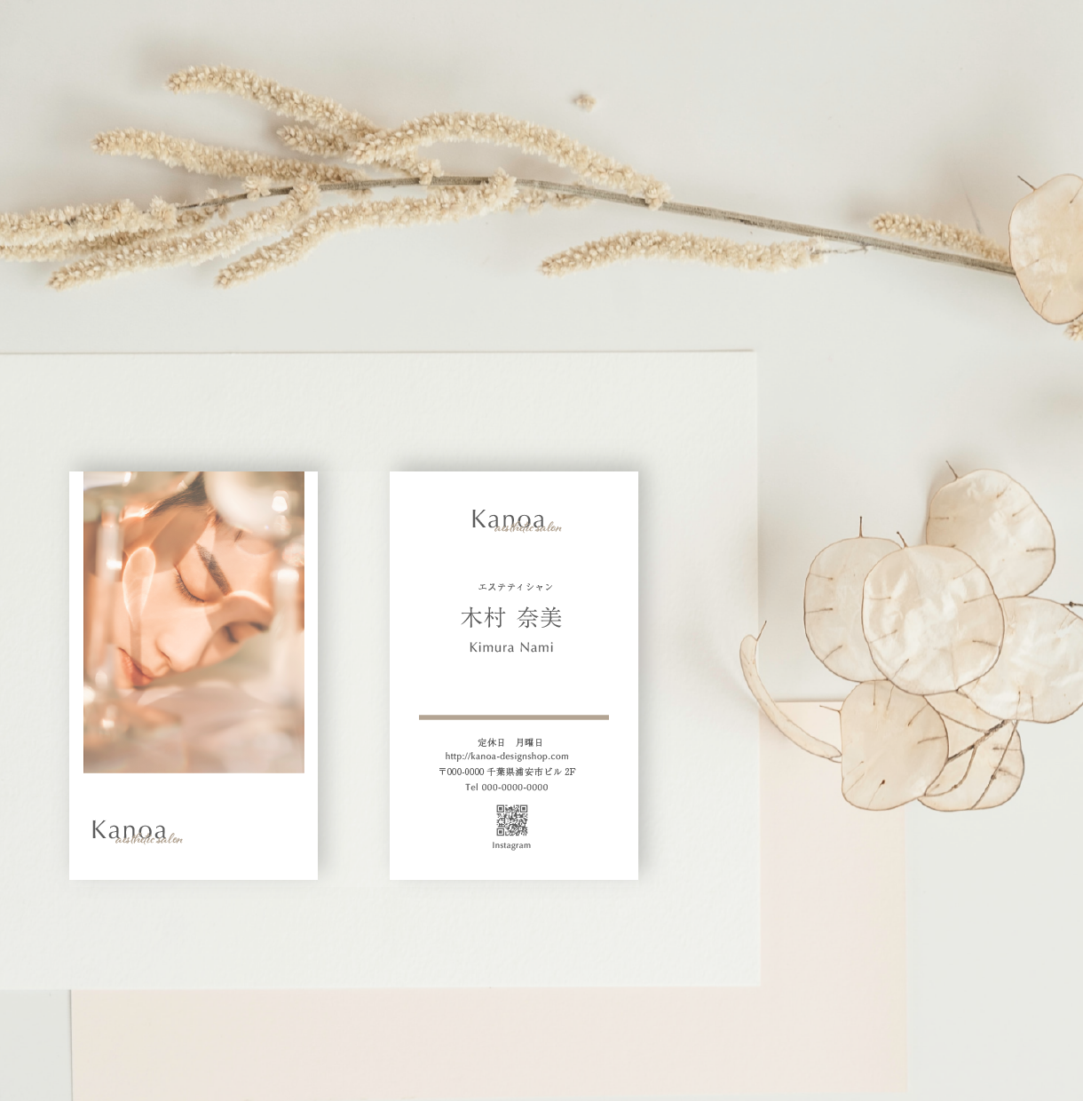 シンプルおしゃれな名刺 ショップカード 表紙お写真変更可能 両面縦型 Kanoadesignshop