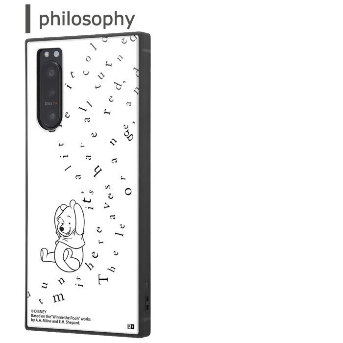 Xperia 5 Ii ディズニー くまのプーさん スクエア ケース カバー ハイブリッド ソフト ソフトケース ハードケース キャラクター グッズ プー ピグレット ティガー イーヨー エクスペリア ファイブ マークツー Xperia5ii Sog02 5ii スマホカバー スマホケース S In 7g140