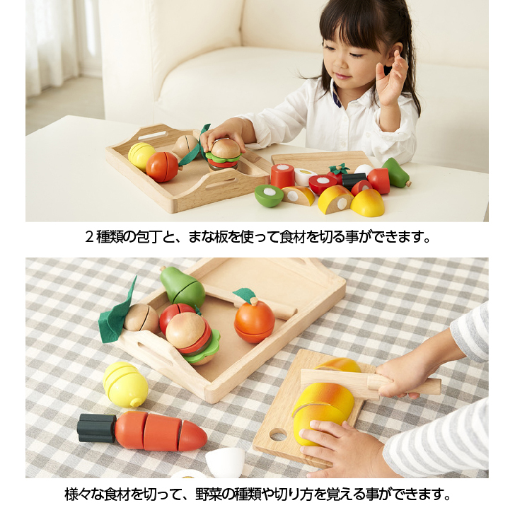 ままごといっぱいセット 女の子 2歳 3歳 4歳 5歳 ままごと ごっこ遊びおもちゃ ままごと道具 セット Ed Inter エド インター 木の おもちゃ 木製玩具 幼児 子ども 木製 プレゼント ギフト 誕生日 Namosee