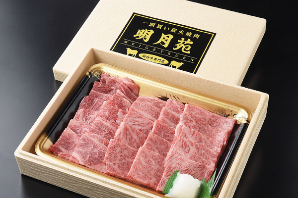 仙台牛肩ロース焼肉用 約500g 仙台牛一頭買い焼肉 明月苑