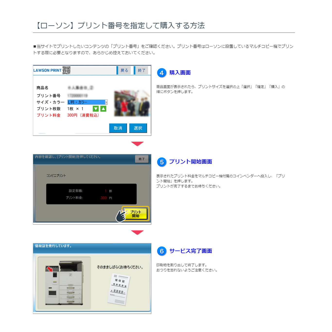 ネップリ イラスト 病みかわいい 男の子 カッコイイ ネットプリント おすすめ 人気 イラストレーター クリエイター 絵師 タイトル 黒野京 Part13 作 黒野京 Iphoneケース Tシャツ メンズ スマホケース レディース Etc 雑貨屋アリうさ