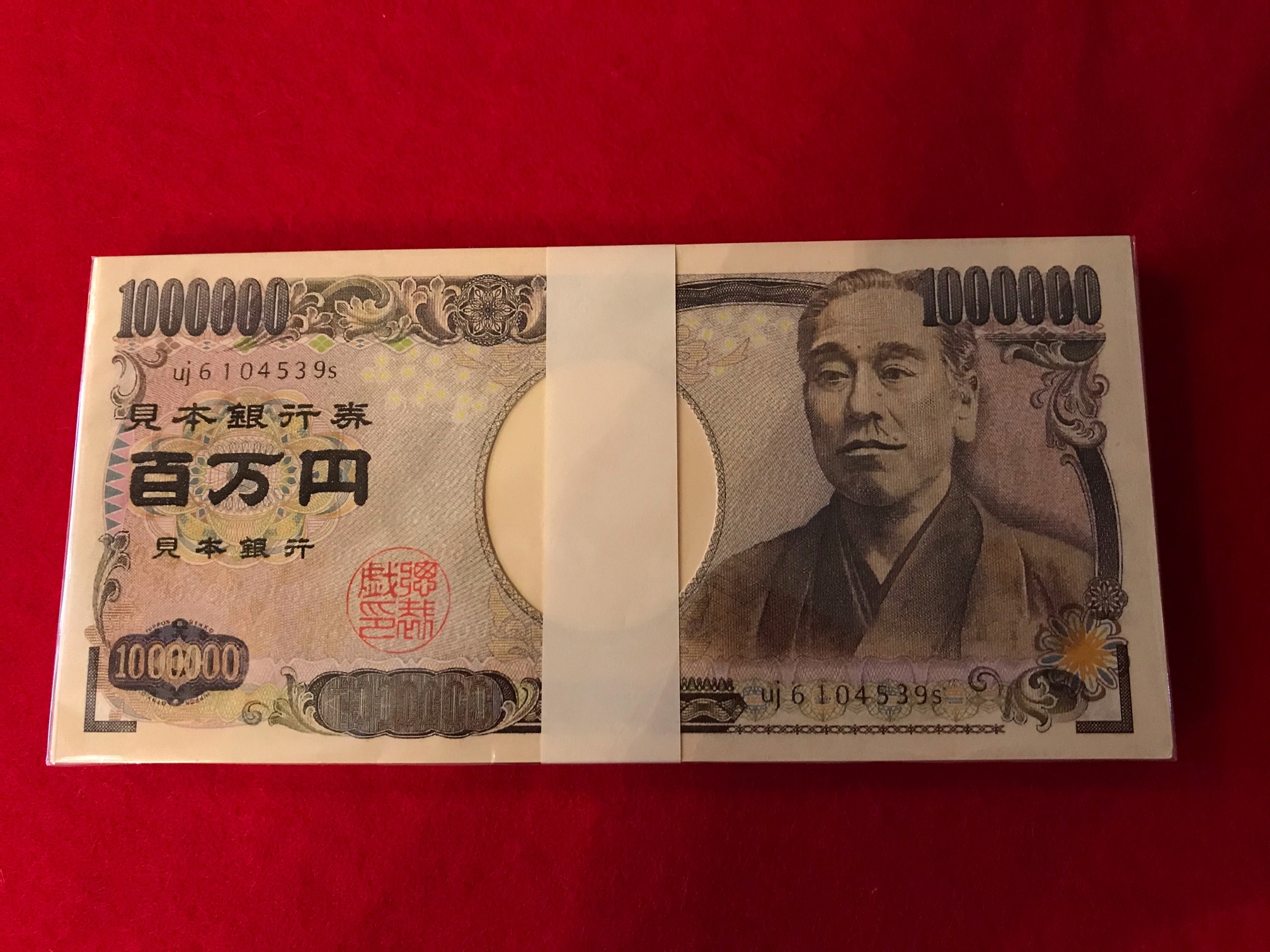 お札メモ帳 箱長公式オンラインショップ