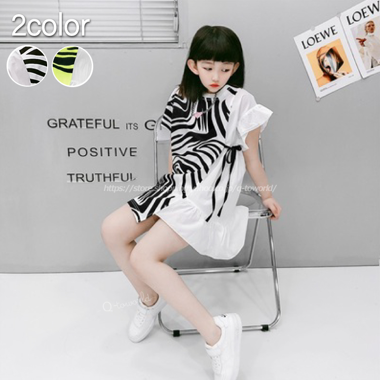 1 160 女の子 ワンピース ゼブラ 切替 半袖 夏 全２色 女の子 韓国版 子供服 キッズ ジュニア 韓国子供服 Q Toworld キュートワールド 子供服 メール便は何点でも送料の合計は280円