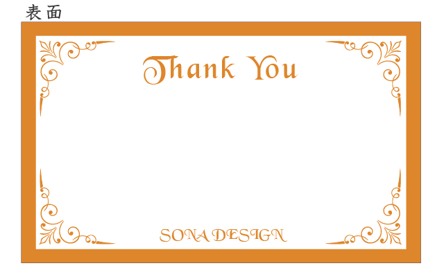 サンキューカード シンプル フレーム ブラウン 100枚 Sona Design