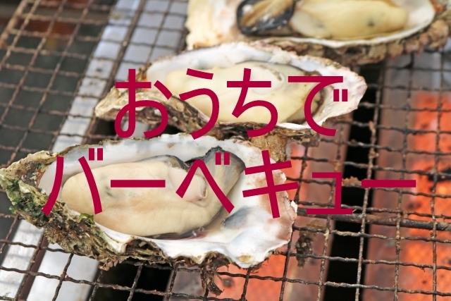 0121 宮城県産冷凍殻付き牡蠣 業務用10 入箱 加熱用 公式 羽田市場 漁師さん応援プロジェクト
