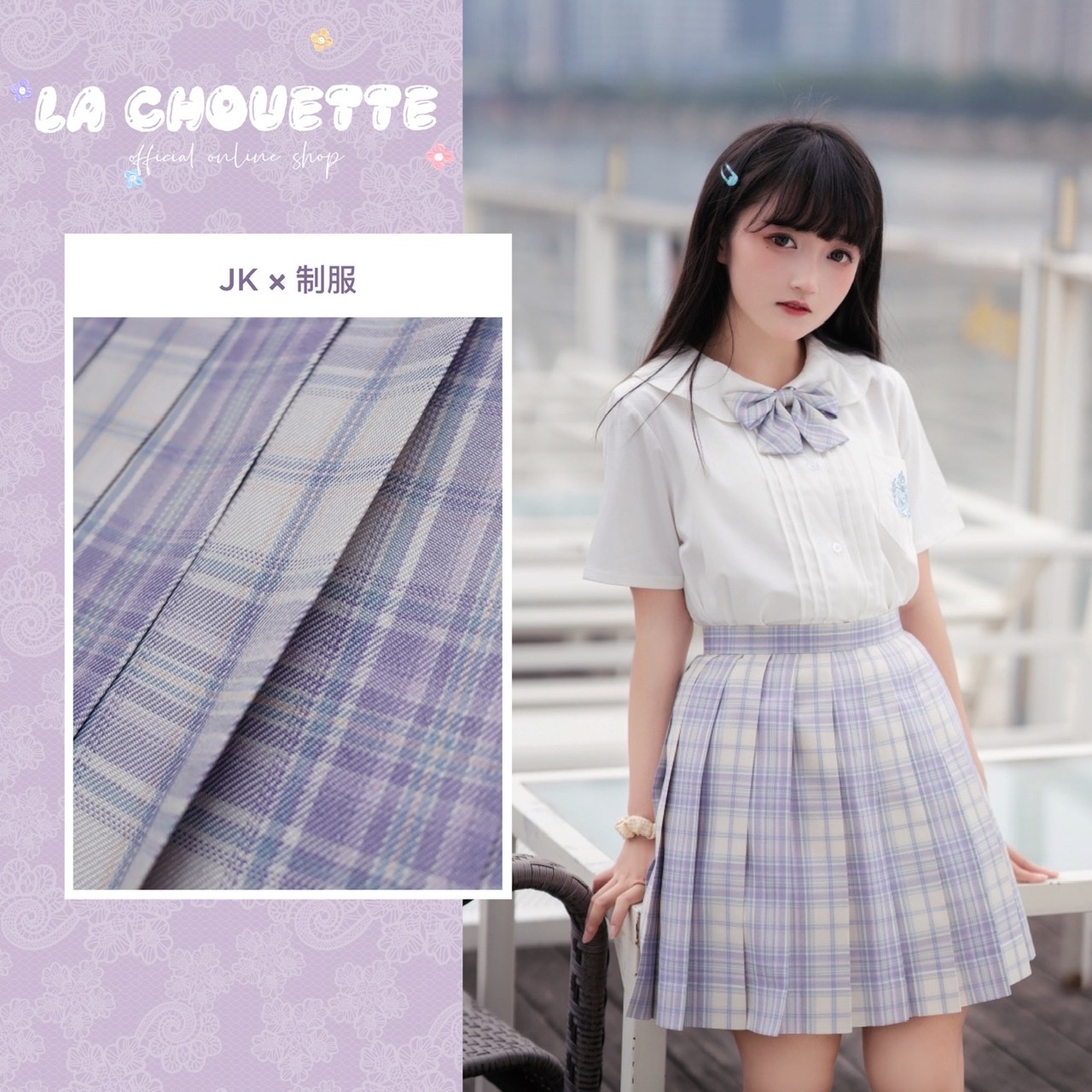 423 Jk制服 可愛い ロリータ チェック柄 プリーツスカート 高校生 笙笙 K6j0a3 Lachouette