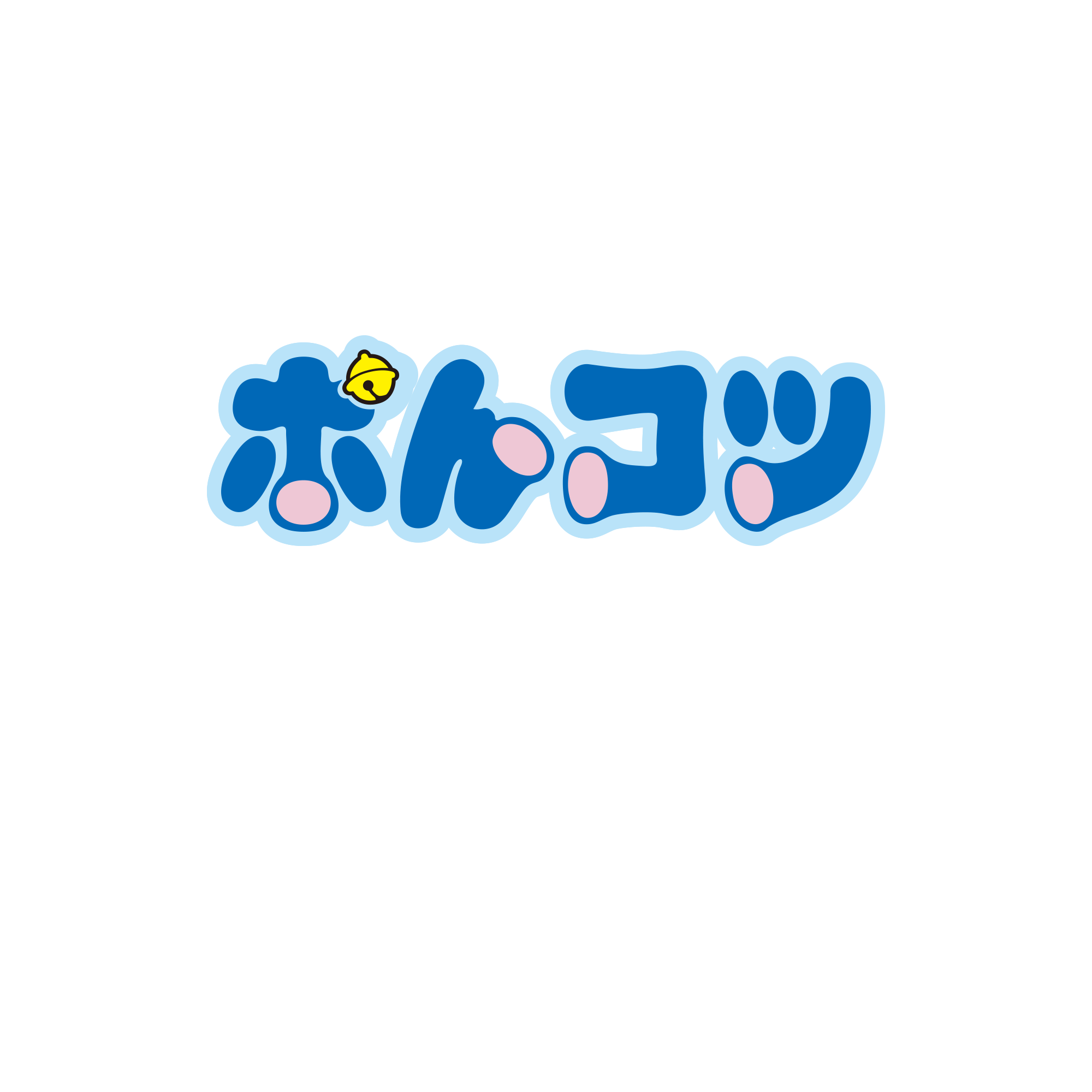 ポんコツ ドラえもん文字 Glaughin グラフィン パロディーtシャツ おもしろtシャツの販売