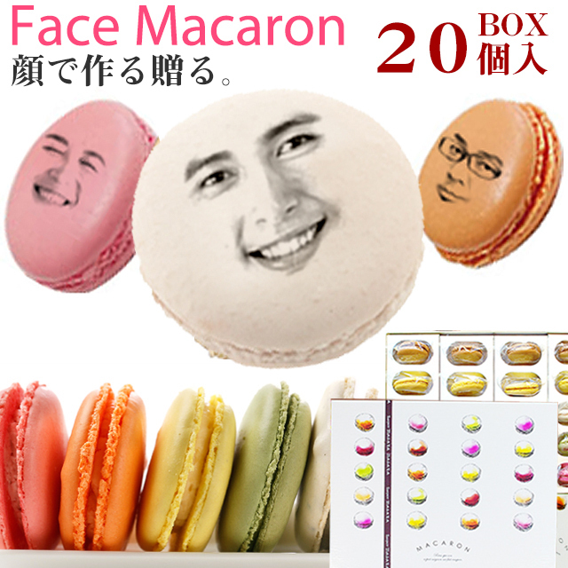 顔マカロン 個入 フェイスマカロン おもしろギフト 記念日 誕生日 お菓子 いいなstores