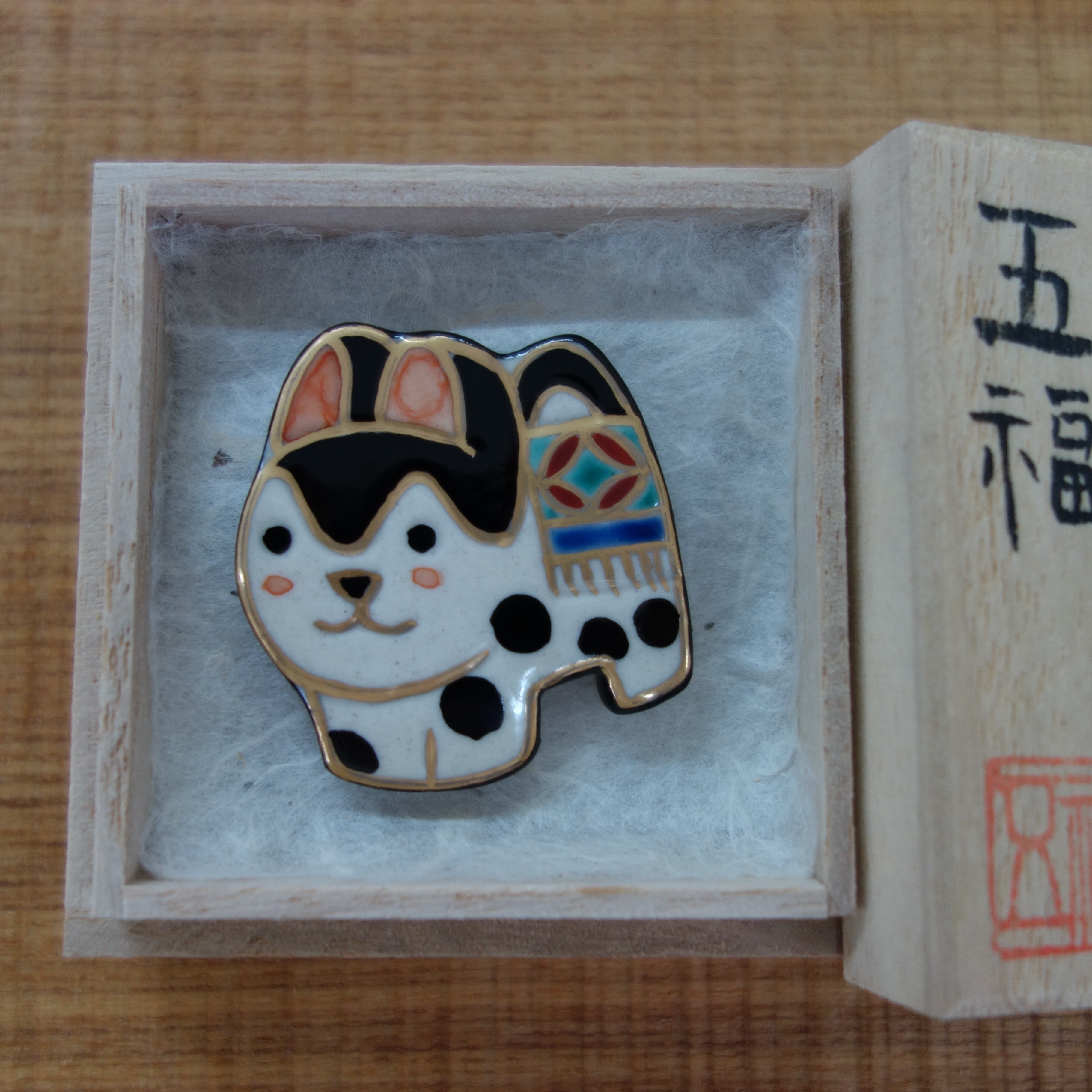 御伽犬 帯留 ブローチ 黒猫胡椒堂