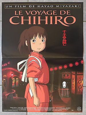 宮崎駿監督 アニメ映画 千と千尋の神隠し 希少な海外版ポスター 特殊ポスターショップ Sooner Or Later