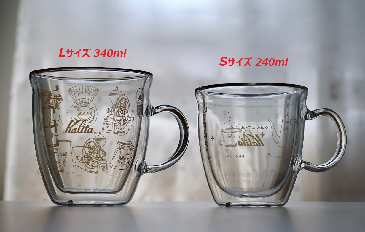 Kalita ダブルウォール マグ L 340ml Uresiino Coffee