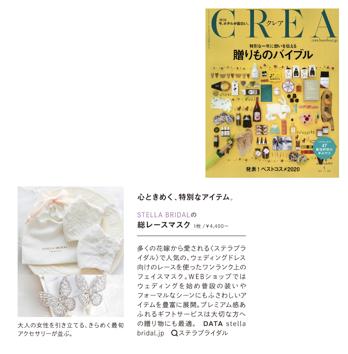 雑誌掲載 2way キュービックジルコニア ウェディングピアス イヤリング Papillon Ii パピヨンii Stella Bridal オシャレ花嫁さま御用達ウェディングアクセサリーショップ ステラブライダル