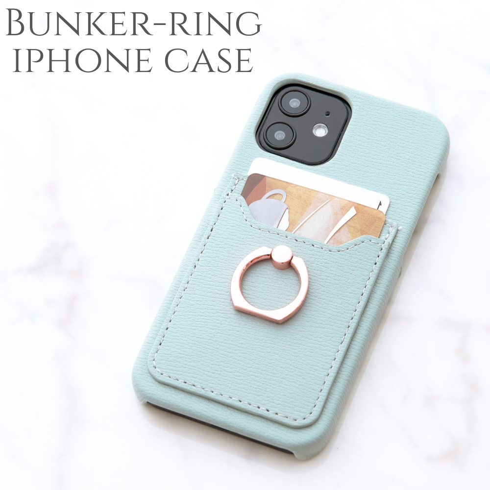 Iphone ケース かわいい リング付き Iphone12 Pro Max 12mini Se2 11 おしゃれ Iphonexs Xr Iphone8 カード収納 スマホケース ホルダー 大人 可愛い シンプル くすみブルー スマホケース専門店 Fios