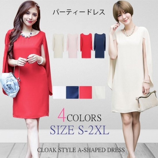 パーティードレス 結婚式 ワンピース ドレス ケープ風 結婚式 ママ パーティドレス マタニティ ミディアム 体型カバー お呼ばれドレス 代 30代 40代 新作 Kir 30