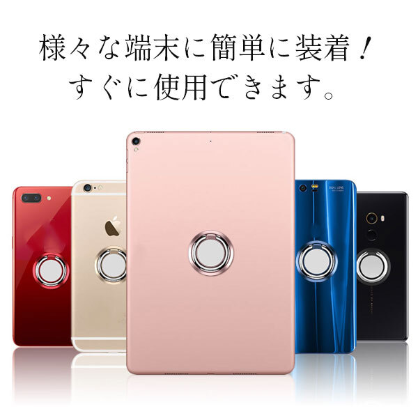 新型iphoneスマホリング おしゃれ スマホスタンド かわいい送料無料 スマホリング 360度 回転 180度 角度調整 バンカーリング シンプル 磁石 マグネット 車載 スタンド ホルダー 対応 アムカフェドットネット 飲食予約 オーダースマホケース