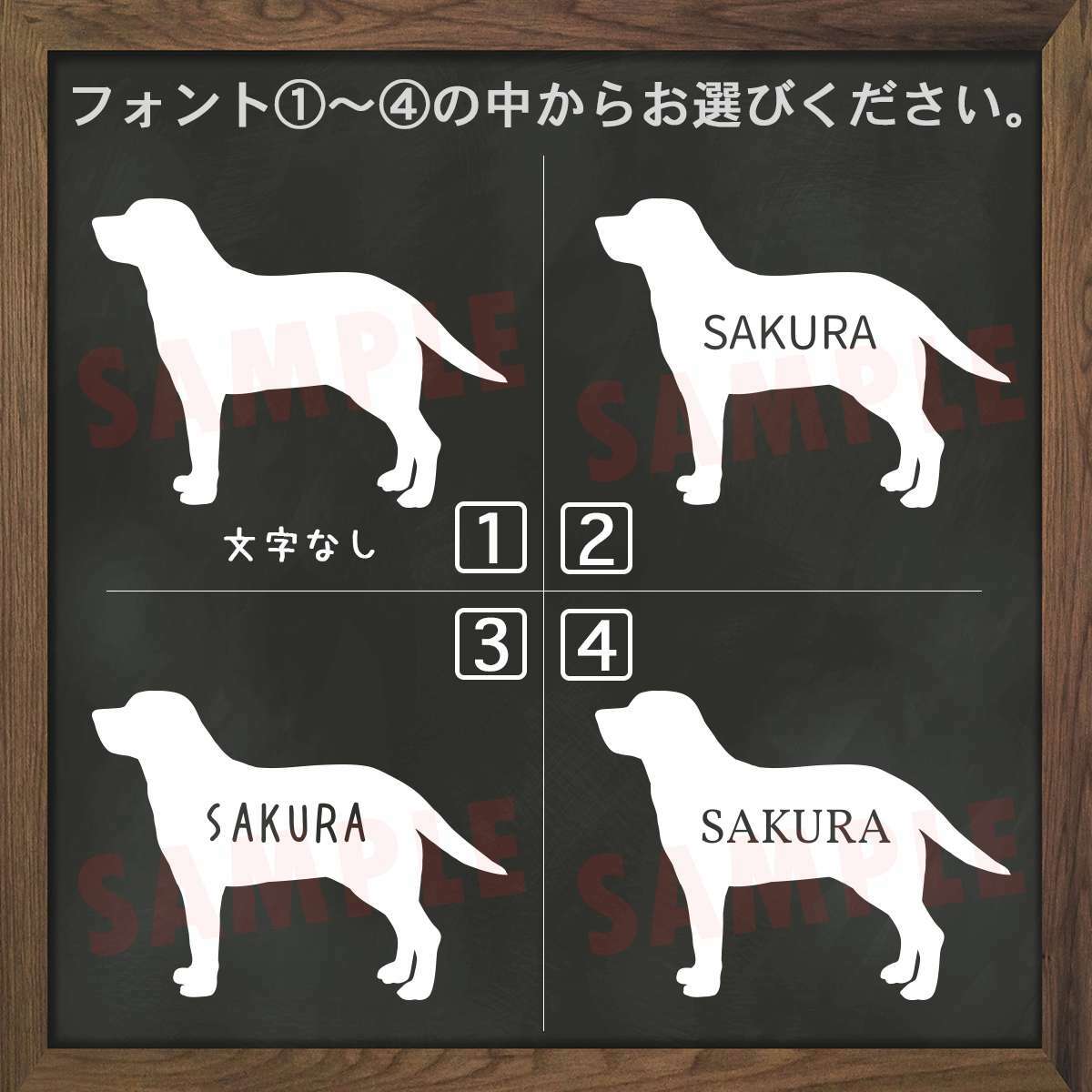 シンプル シルエット ステッカー ｌサイズ 犬 ドッグ ウォールステッカー ココマルｌａｂｏ