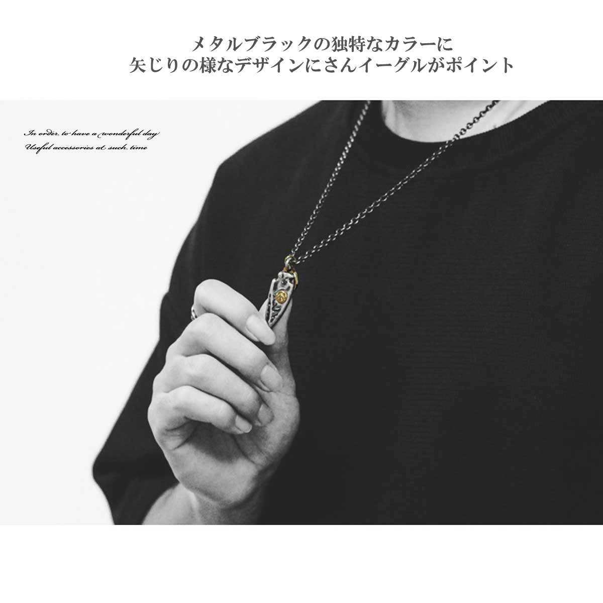 サンイーグルアローヘッドネックレス お兄系 ネックレス メンズ カジュアル チェーン イーグル アクセサリー アクセ お兄 メンズファッション シンプル フェザー アメカジ プレゼント Overrag