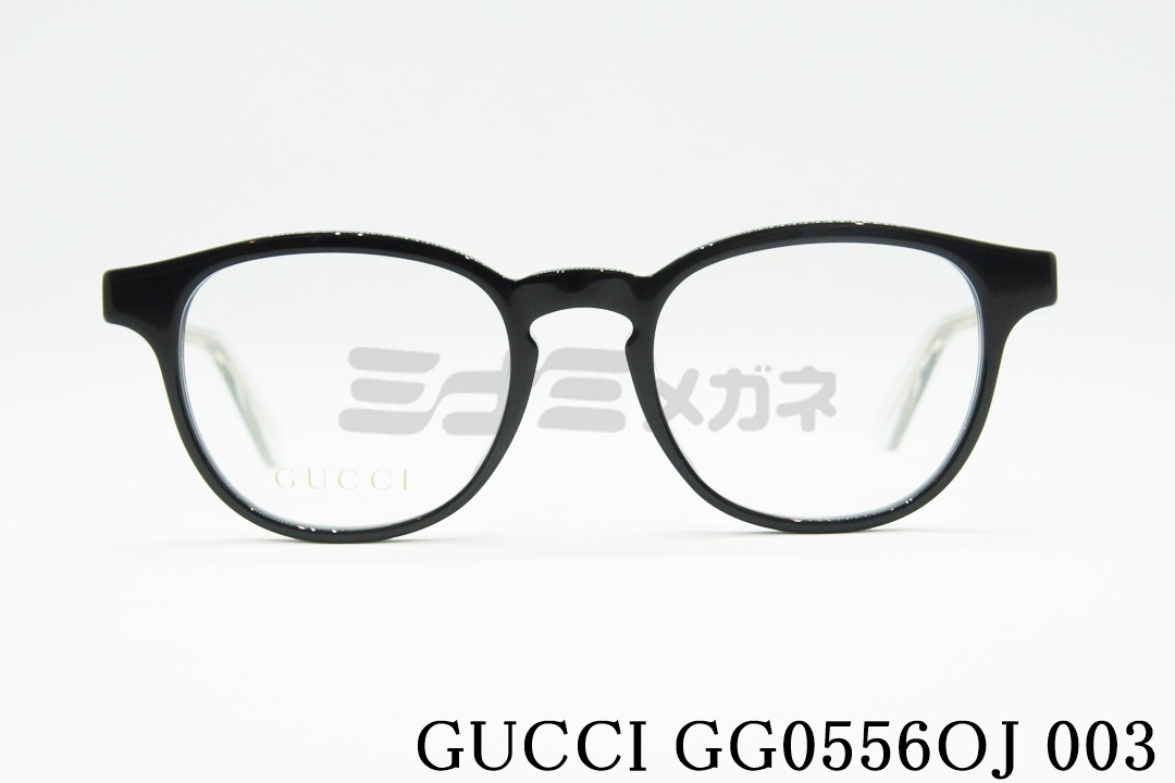 正規取扱店 Gucci グッチ Gg0556oj 003 ウエリントン ボストン 正規品 ミナミメガネ