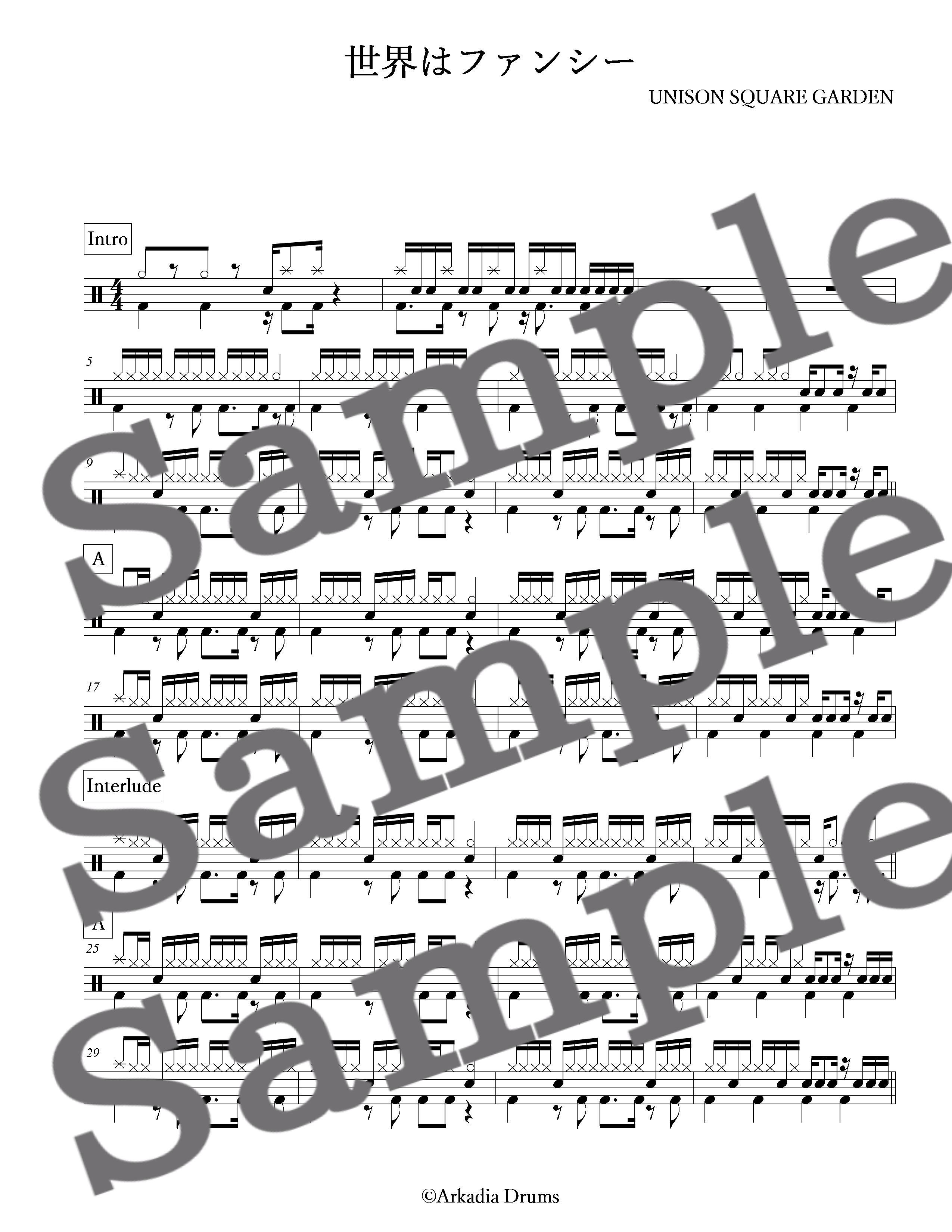 世界はファンシー Unison Square Garden Arkadia Drums