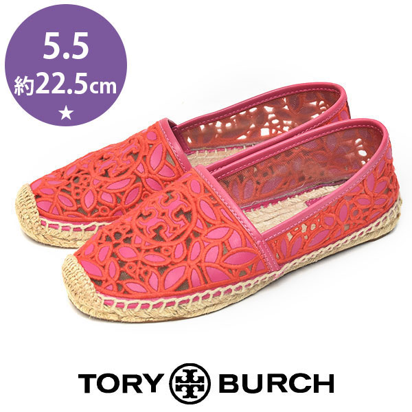 クマパック】 Tory Burch - TORY BURCH エスパドリーユ 25.5センチ