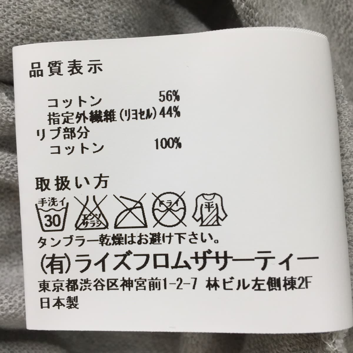 Americana アメリカーナ ロングワンピース スウェット 半袖 マキシ プルオーバー フクル ファッションブランドユーズドセレクトショップ