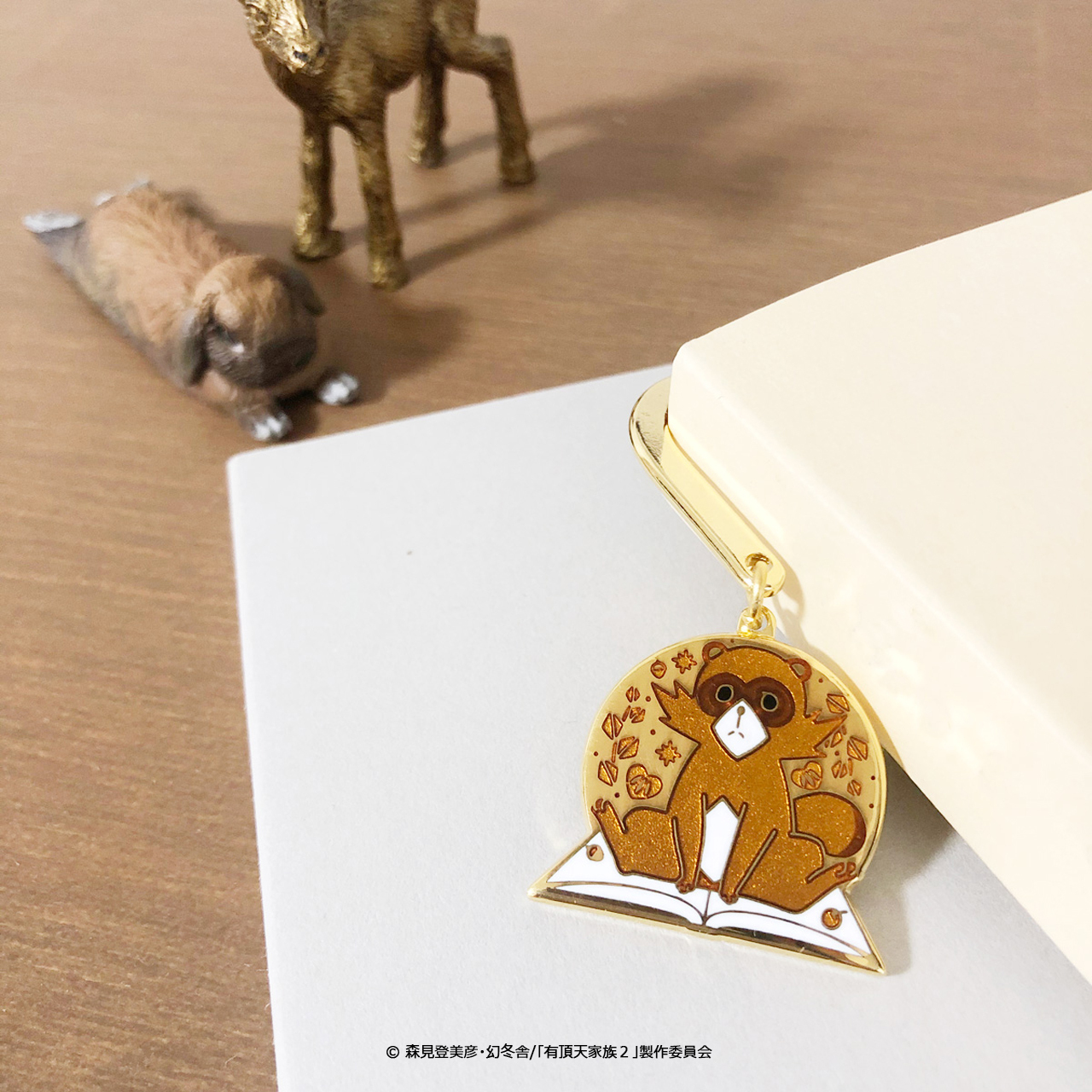 有頂天家族２ 毛玉のおうち時間 京七宝ブックマーカー Mix Crafts