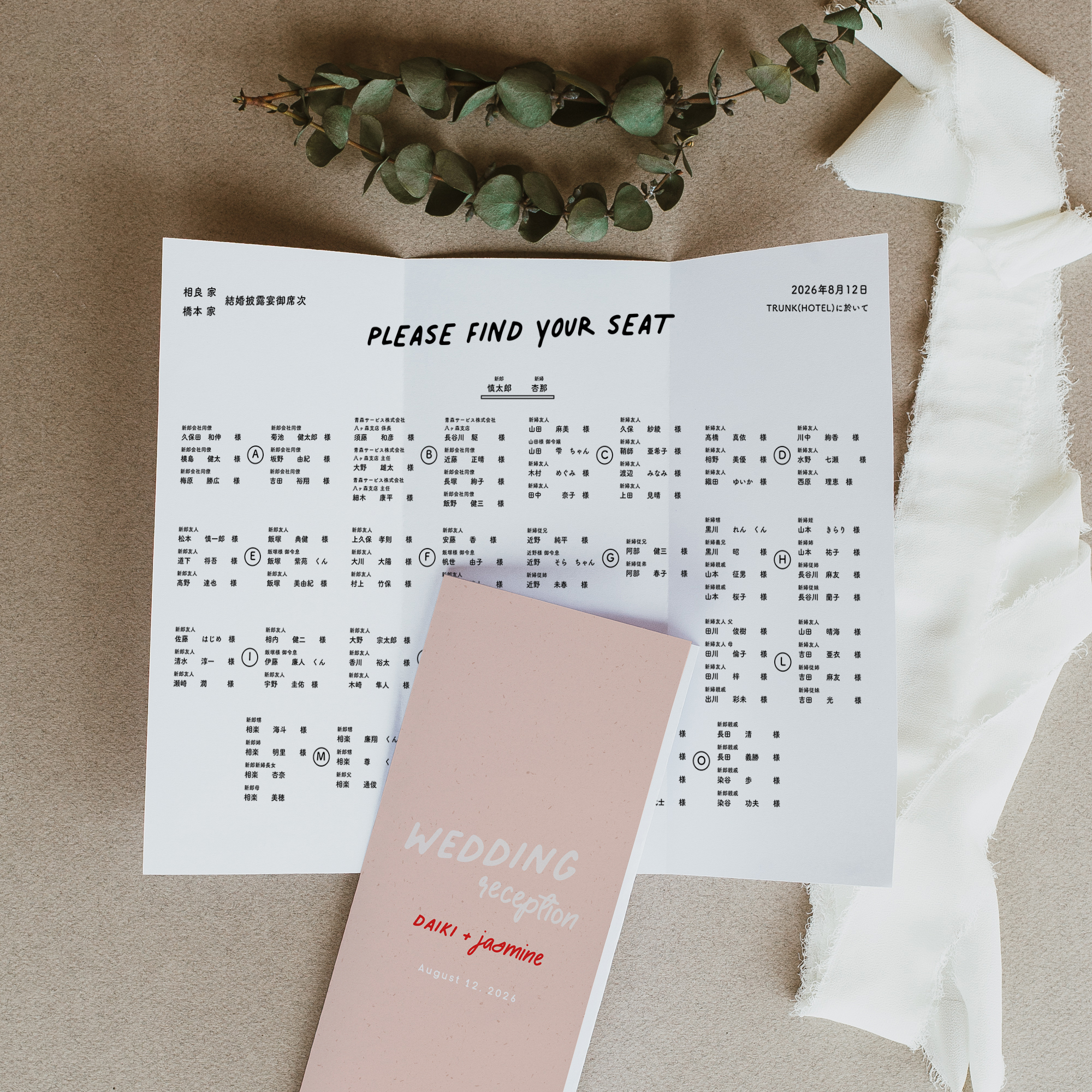 席次表 169円 部 ピンク レッド ウェディング 結婚式 プロフィールブック Diy Store Pbw