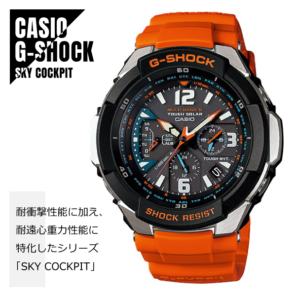 Casio カシオ G Shock ジーショック Gショック 腕時計 Sky Cockpit スカイコックピット 電波ソーラー Gw 3000m 4a ブラック オレンジ Watch Index